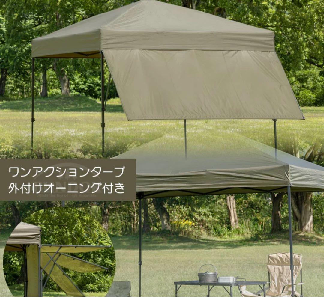 ワンアクションタープ ワンプッシュタープ　タープテント　タープ　テント　イベント