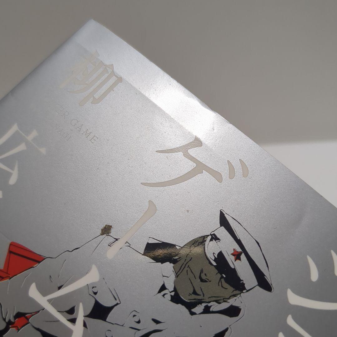 本屋大賞～３位までの文庫８１冊セット