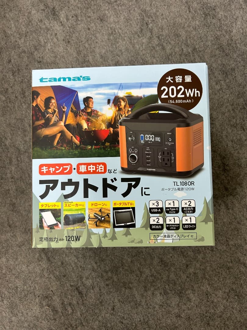 ポータブル電源 TL1080R 202Wh