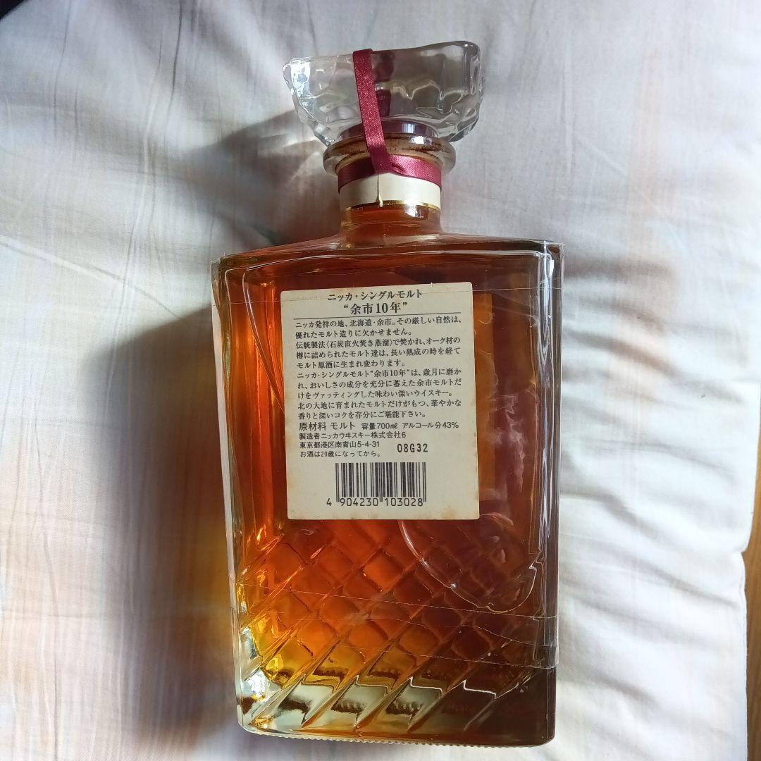 NIKKA シングルモルトウイスキー 10年