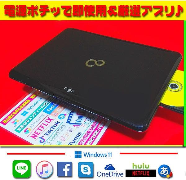 ☀高級感★最新Win11★特盛1000GB★CORE-I5★ブルーレイ★オフィス