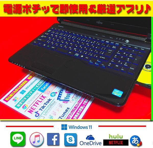 ☀高級感★最新Win11★特盛1000GB★CORE-I5★ブルーレイ★オフィス