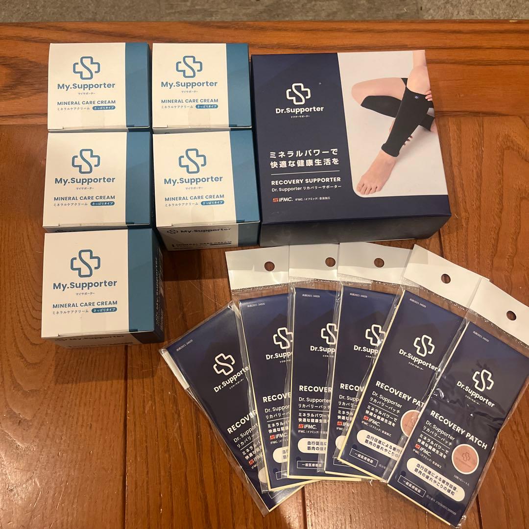 マイサポーターミネラルケアクリーム