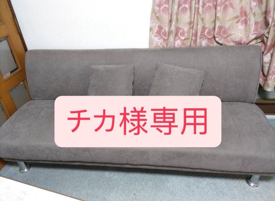 グレー スエード風ソファ 2クッション付き