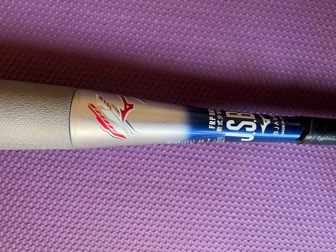 ミズノ 少年軟式野球用 ビヨンドマックスEV2 78センチ