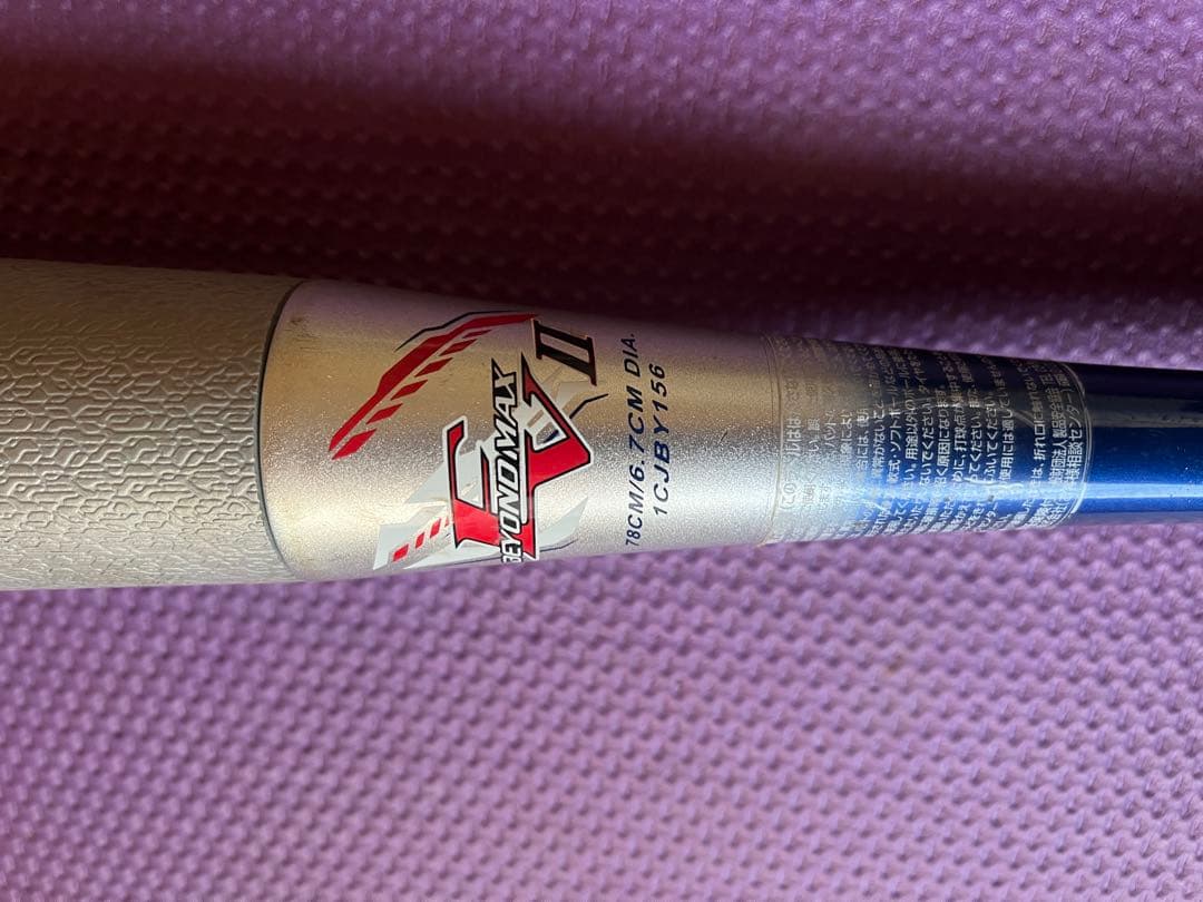 ミズノ 少年軟式野球用 ビヨンドマックスEV2 78センチ