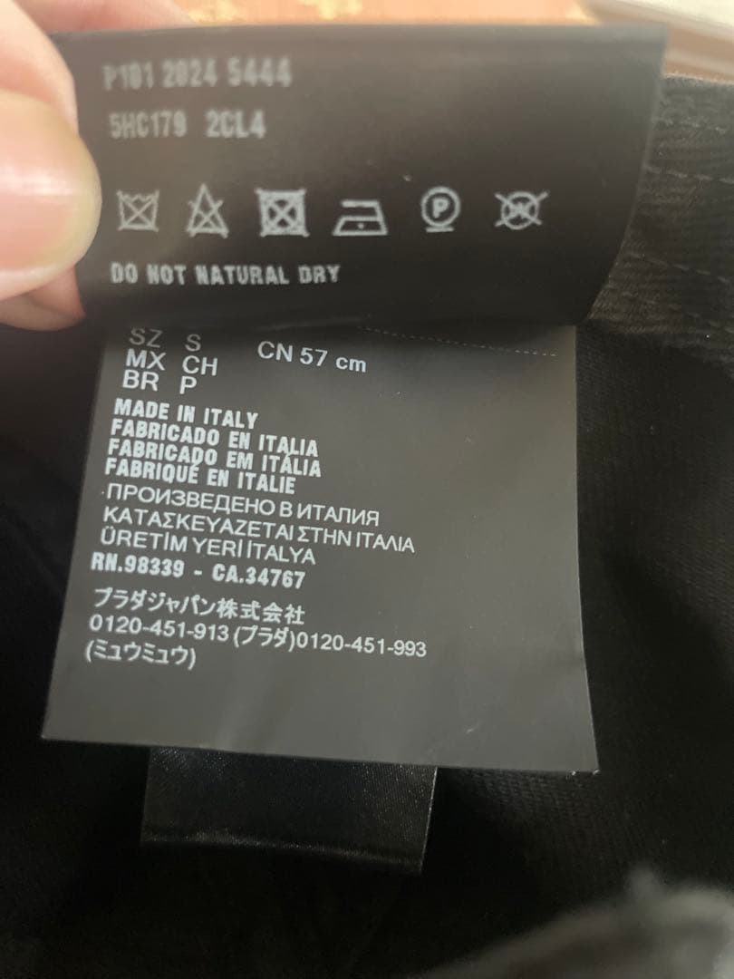 miumiu デニム ベースボールキャップ