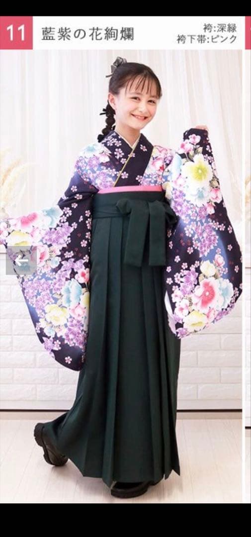 キョウエツ　KYOETSU 卒業式用袴セット　小学生　女子　 着物 振袖