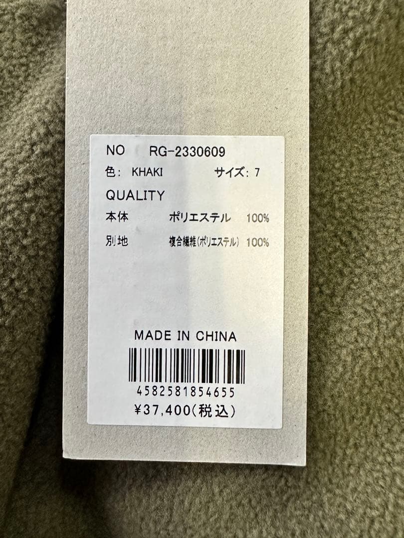 【新品未使用】サイズ7 メンズ フリースジャケット ラッセルノ 2438