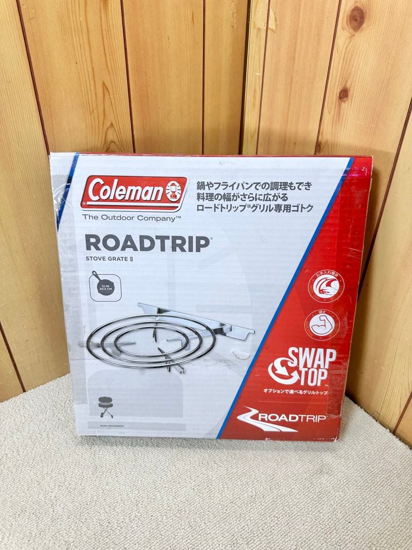 【未使用】 Coleman コールマン ロードトリップ グリル ごとく 五徳 ②