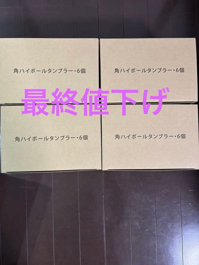 Suntory Whisky 角ハイボールグラス 24個セット