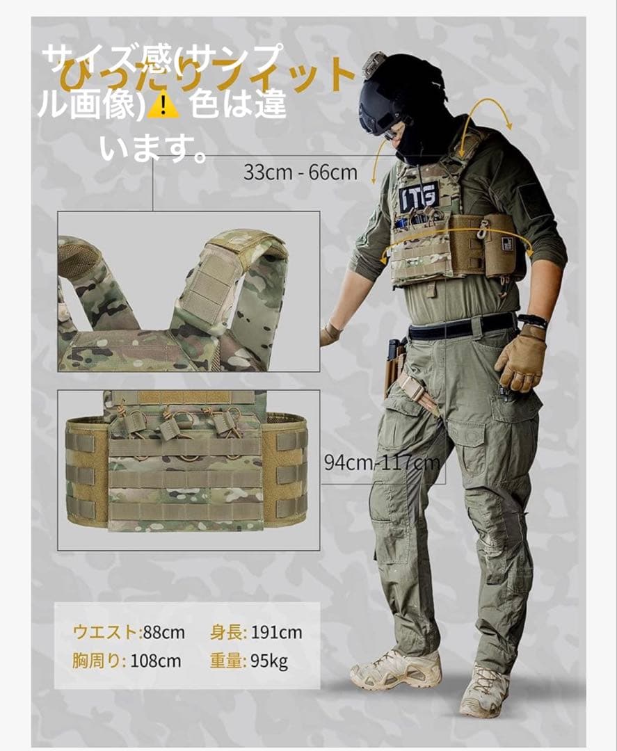 サバゲー　装備セット　アーマー　その他　引退