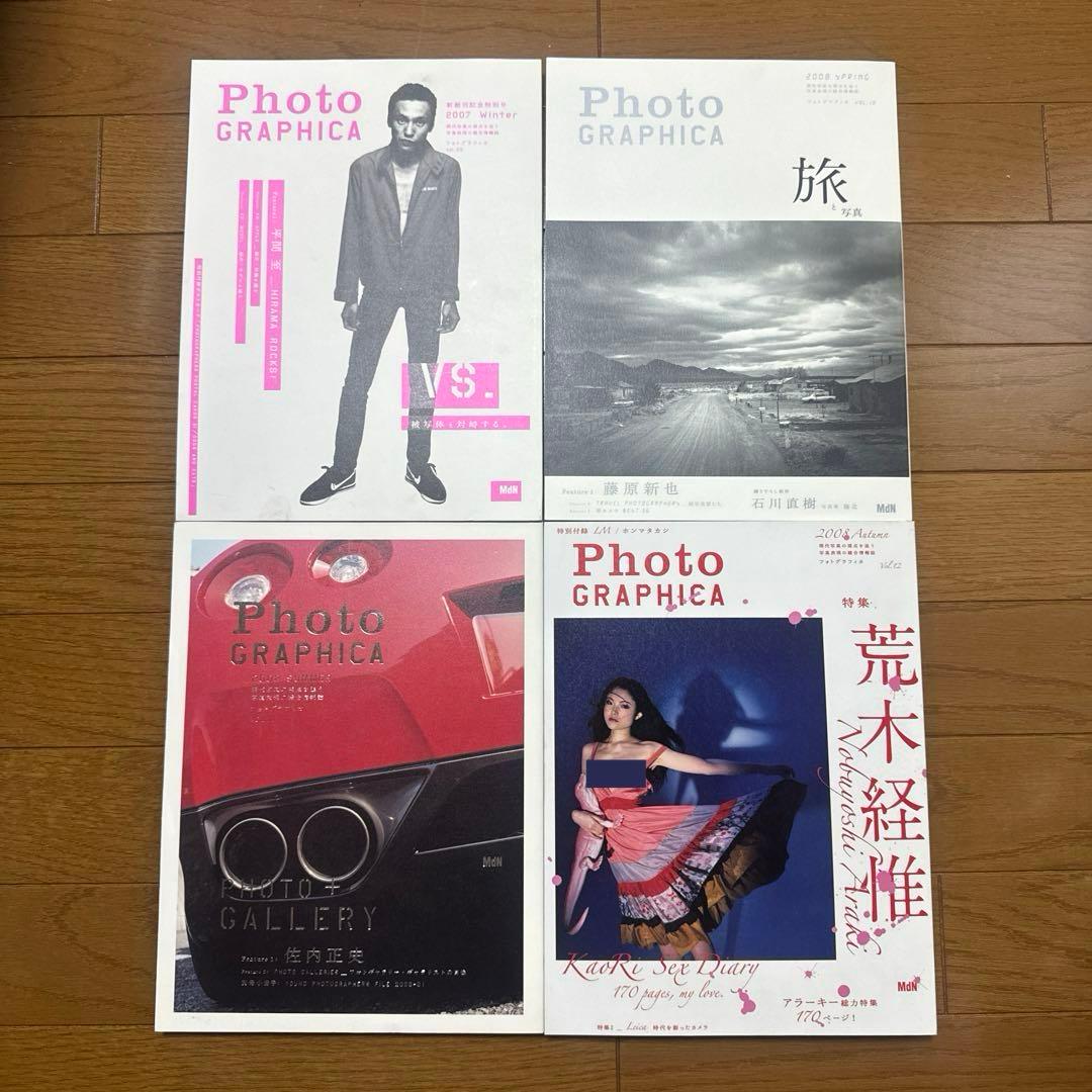 PHOTO GRAPHICAフォトグラフィカ 写真情報誌/現代美術　22冊セット