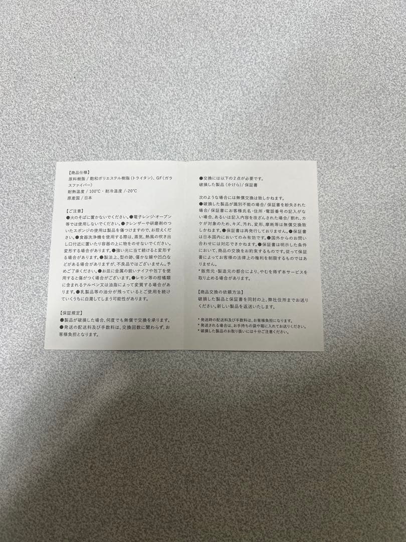 r*a様 新品　ARAS エイラス