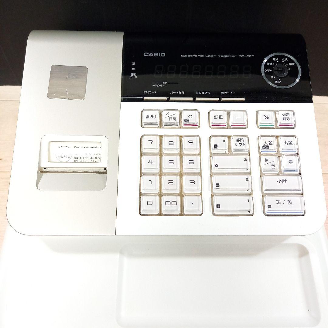 CASIO レジスター SE-S20-WE カシオ