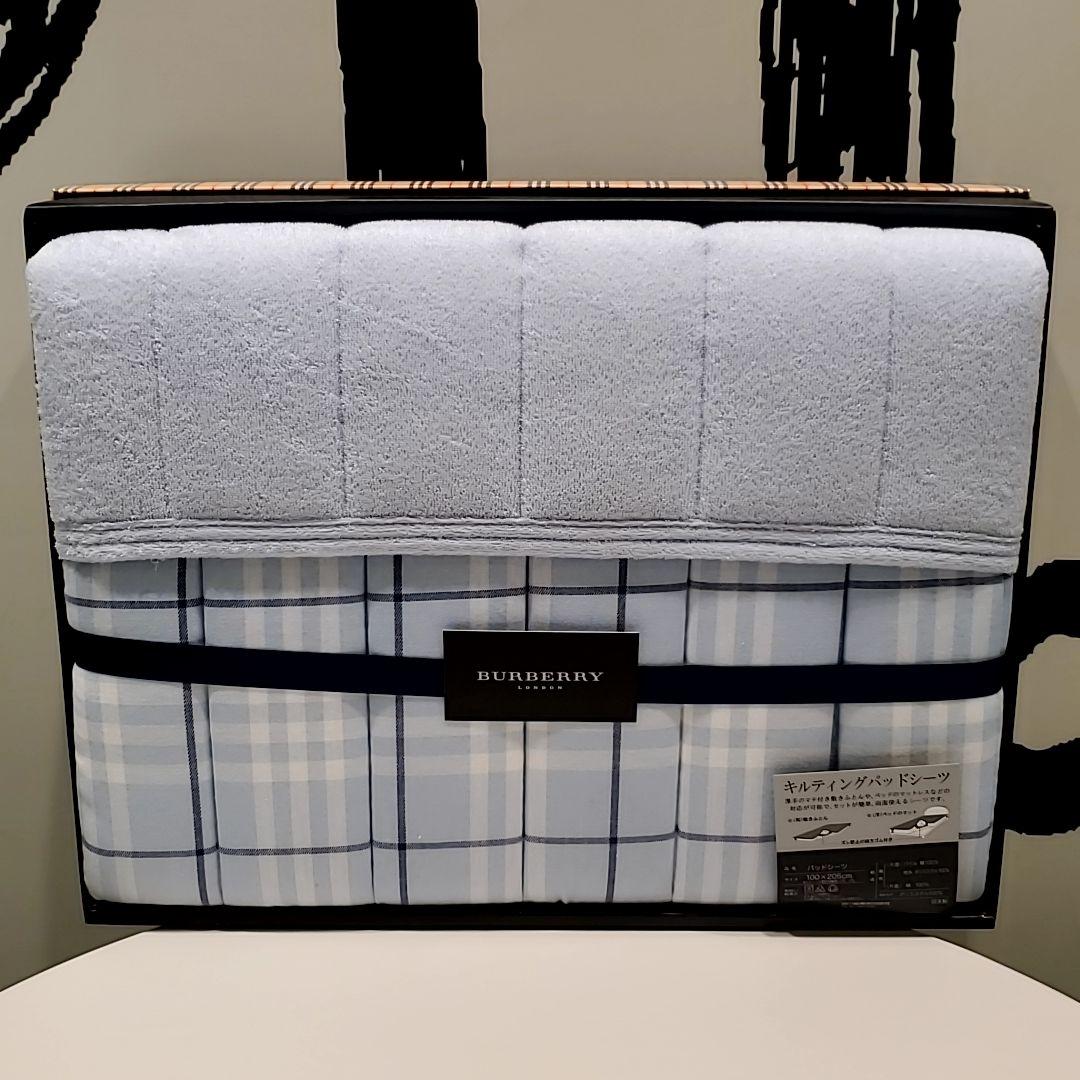 【新品】BURBERRY キルティングパッドシーツ ブルー