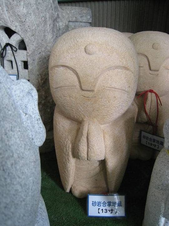 砂岩の合掌地蔵