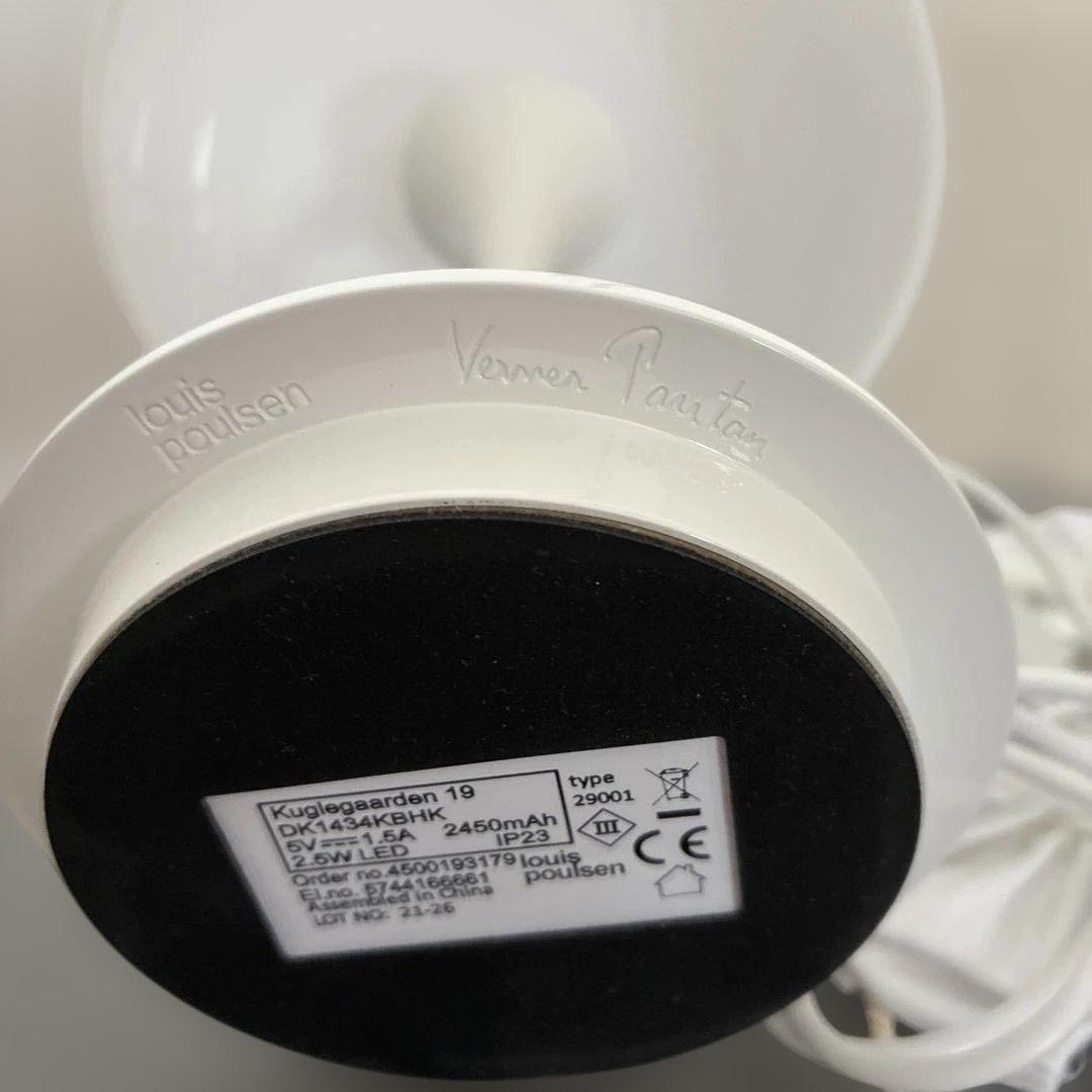 【訳あり】ルイスポールセン　パンテラポータブル　正規品