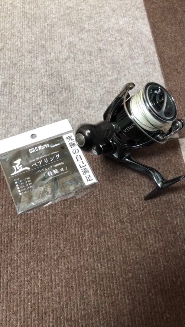 KKKKK22 STELLA C3000MHG リブレノブ夢屋スタンド
