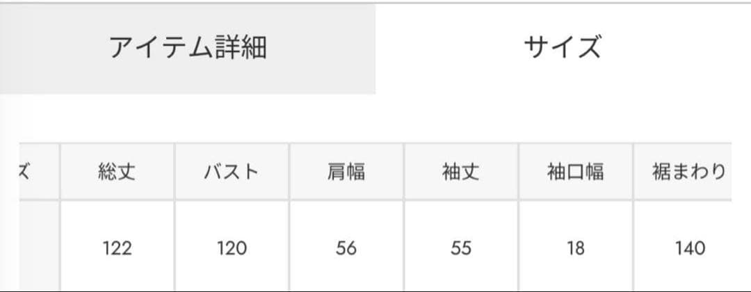 rienda テディボアロングコート