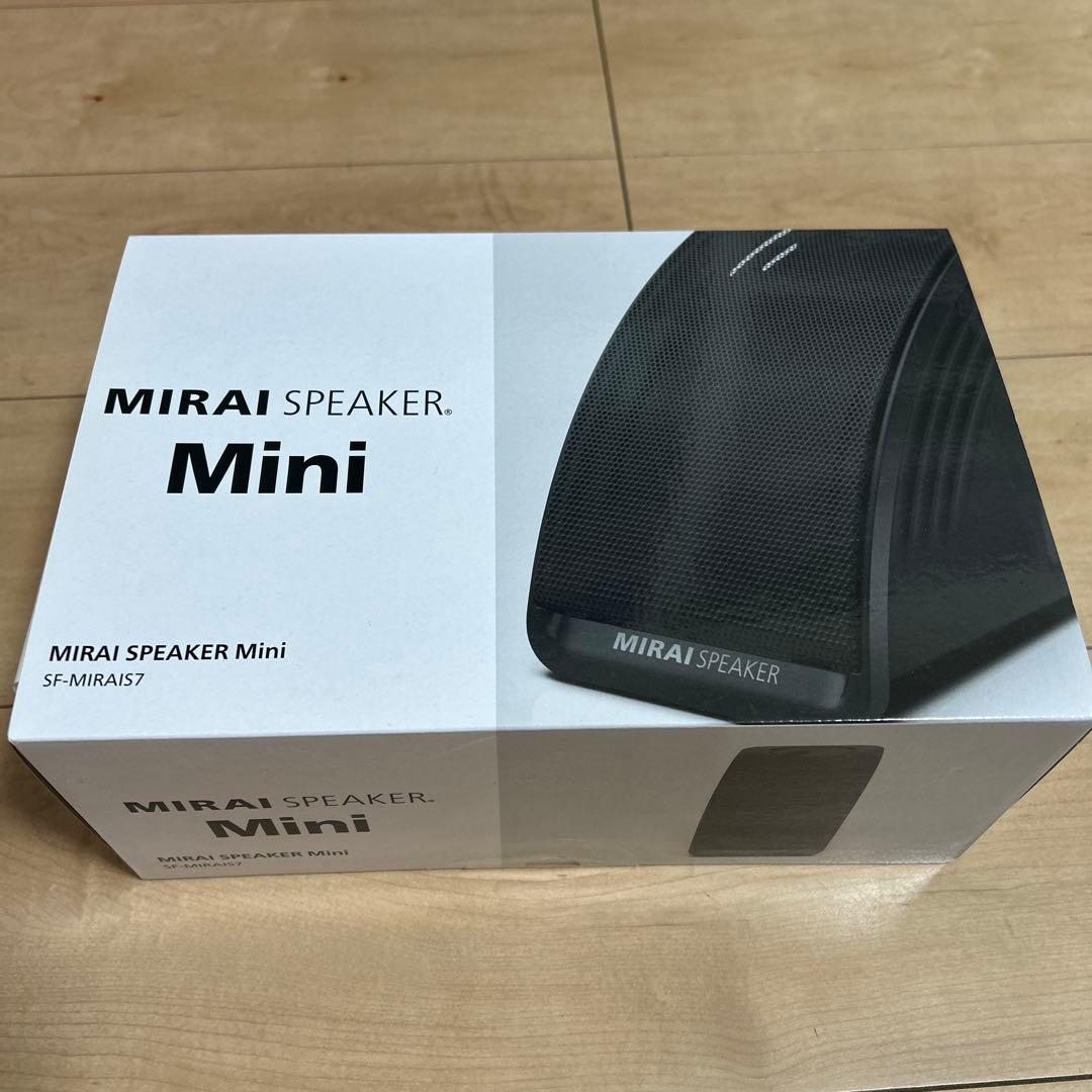 新品未開封 ミライスピーカーミニ MIRAISPEAKER SF-MIRAIS7