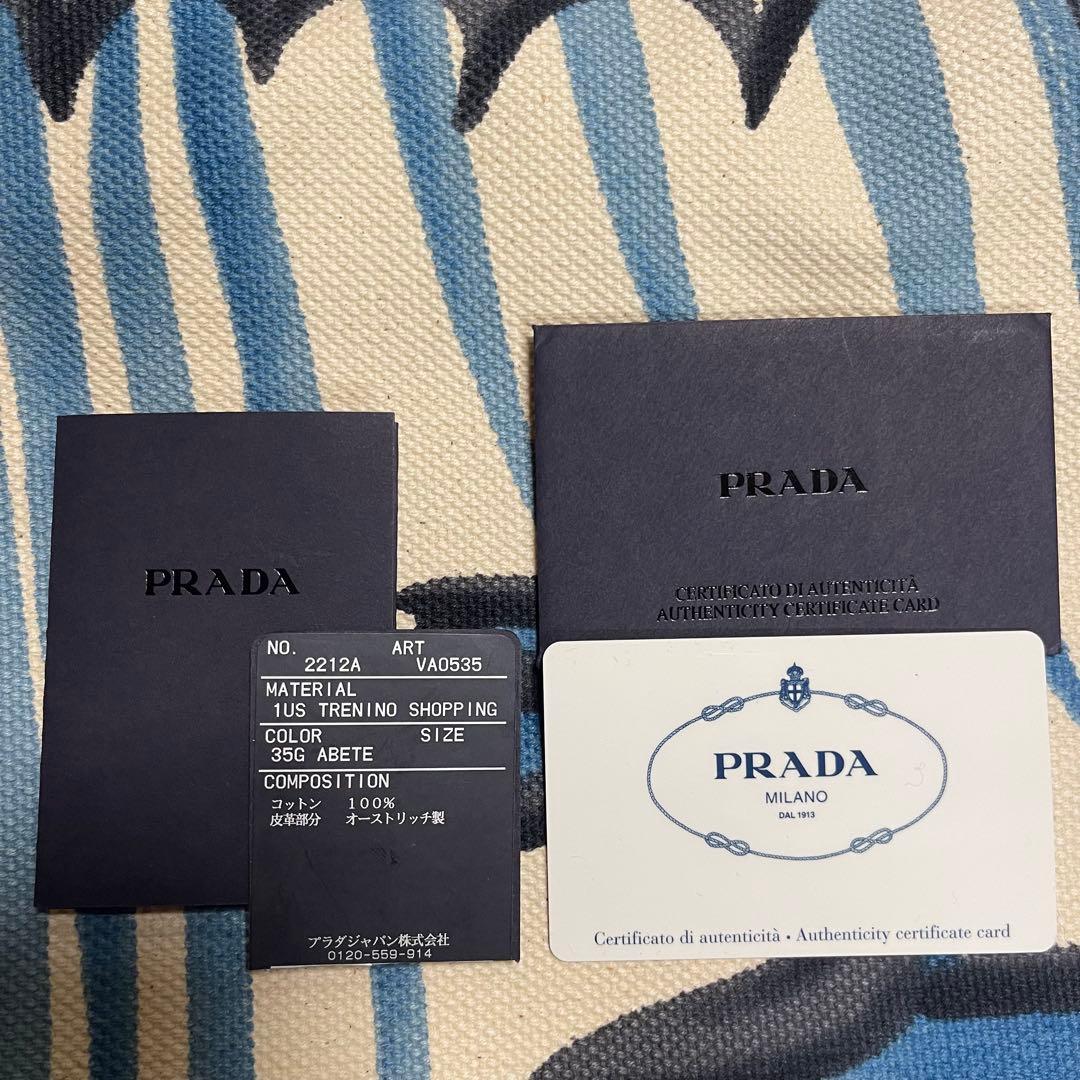 【美品】PRADA キャンバス オーストリッチ トートバッグ　汽車