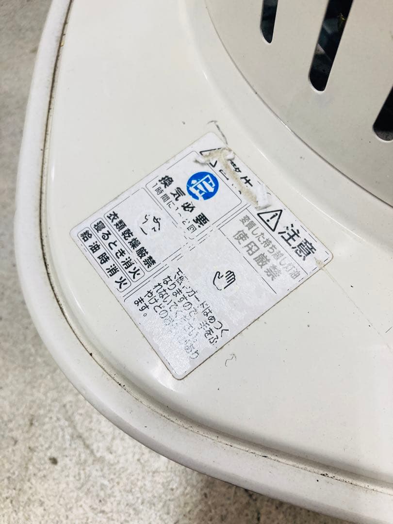 CORONA 石油ストーブ SL-66H 中古【引取希望】