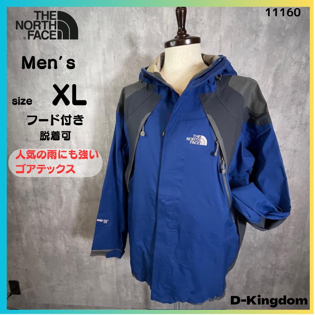 THE NORTH FACE ゴアテックス マウンテンパーカー XL　160