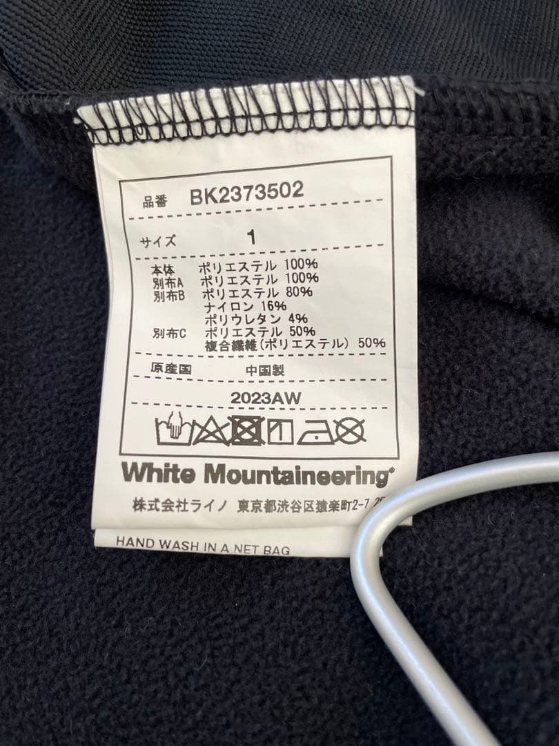 White Mountaineering POLARTEC フリースブルゾン