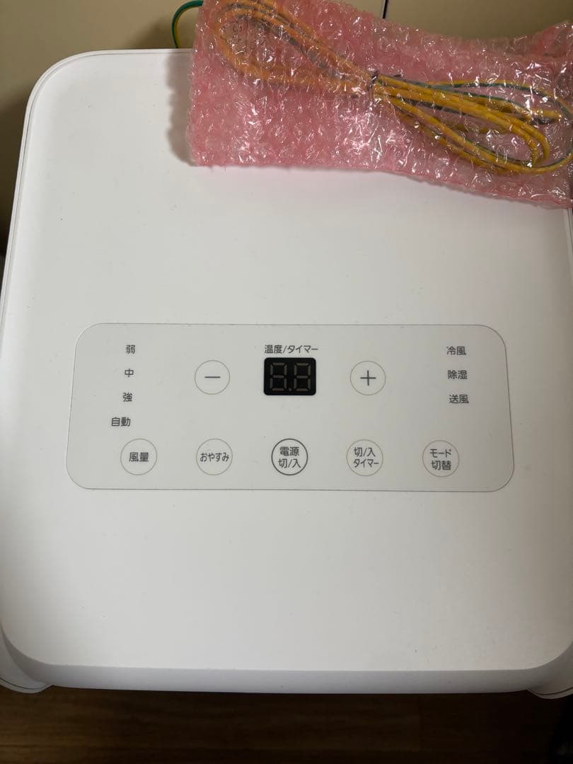 【中古美品】アイリスオーヤマ ポータブルクーラー IPA-2222G