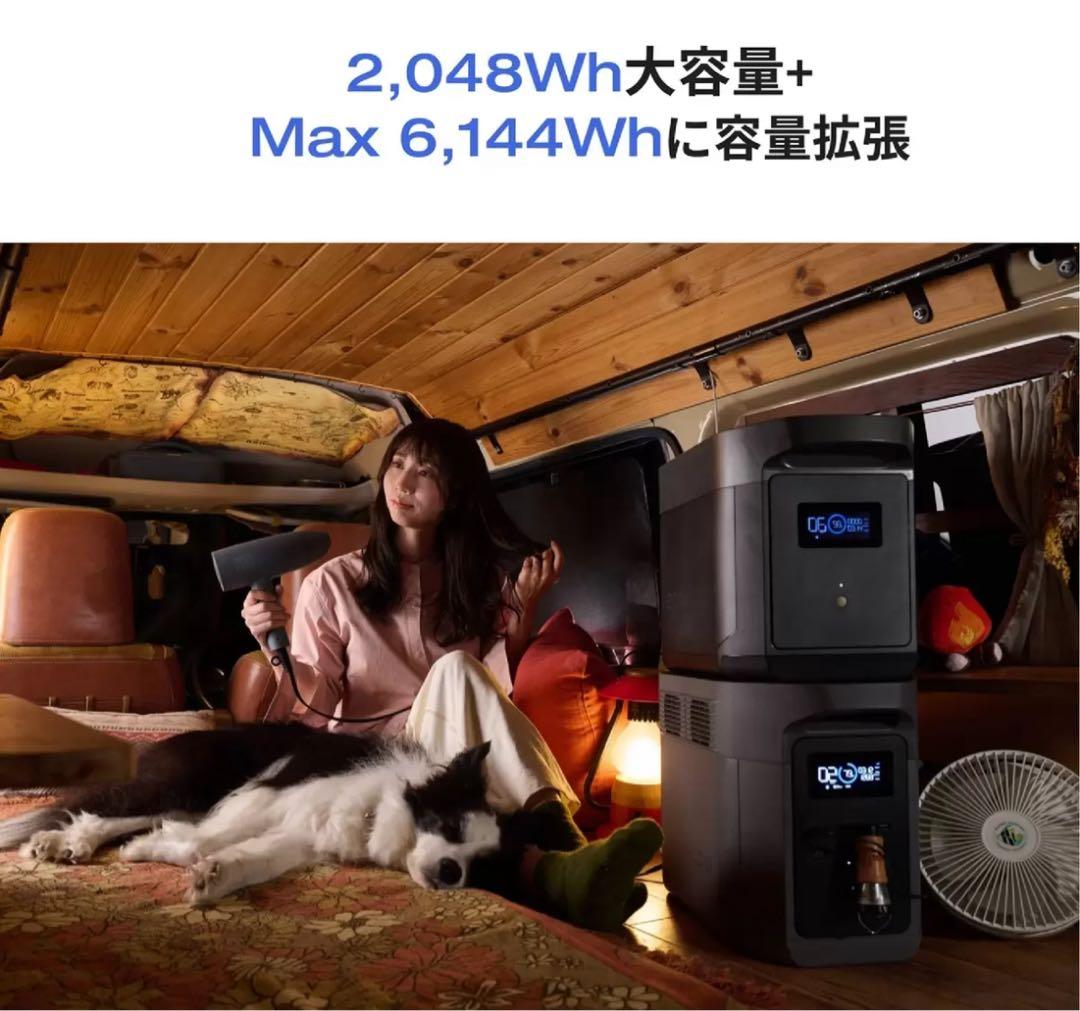 【新品・未開封】ECOFLOW DELTA 2 Max S ポータブル電源