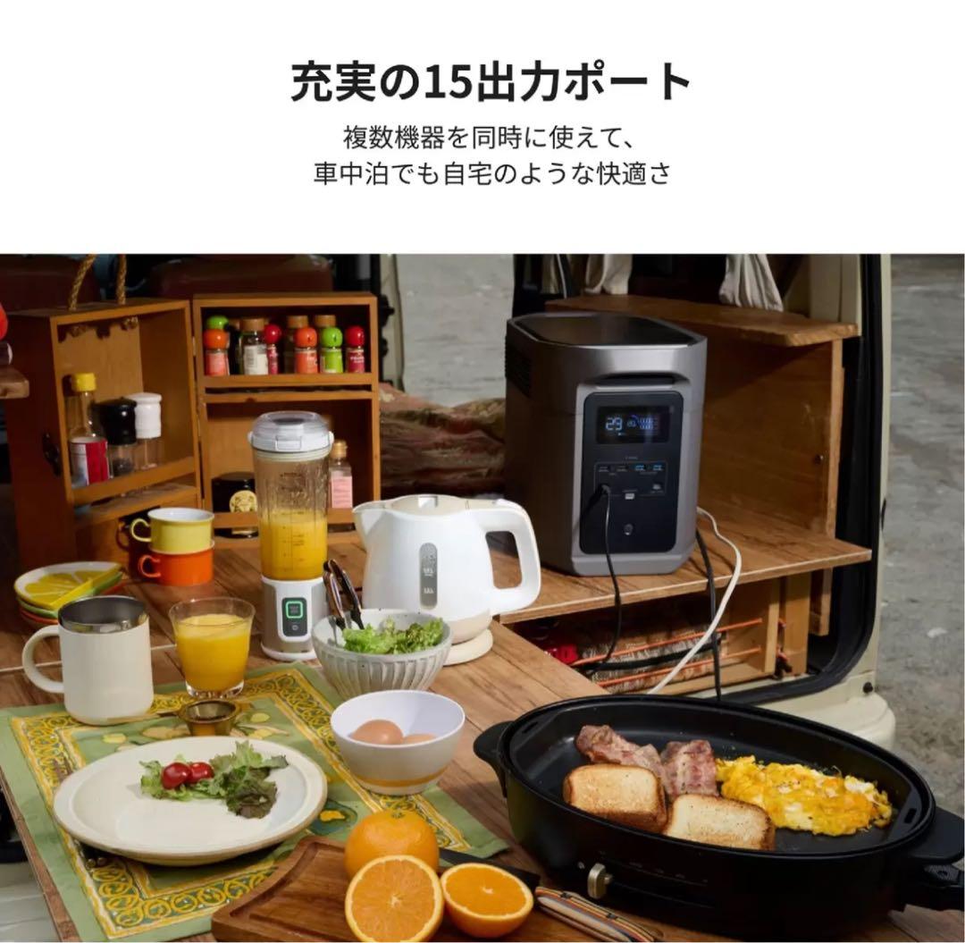 【新品・未開封】ECOFLOW DELTA 2 Max S ポータブル電源