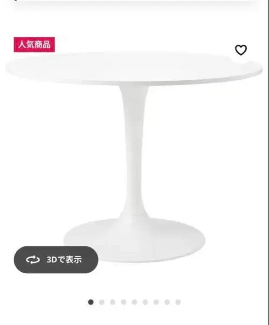 IKEA DOCKSTA ホワイト ダイニングテーブル 103cm