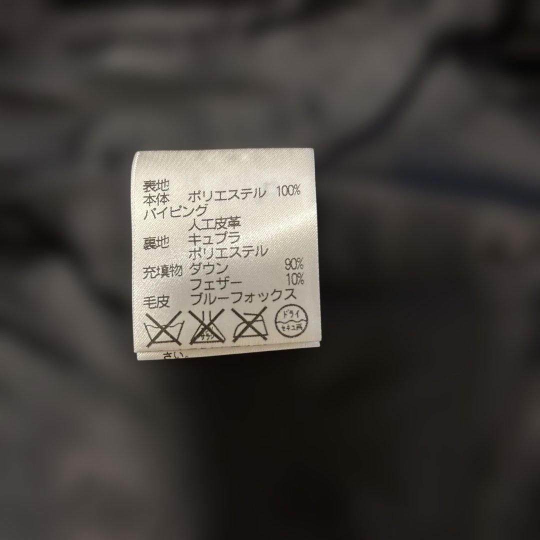 Aquascutumダークグレー ダウンロングコートファー付き/Lサイズ
