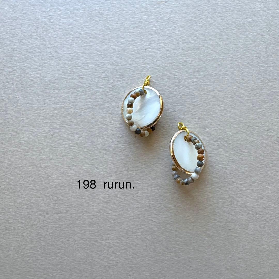 no.198 雪後の白蝶貝とdouble circle