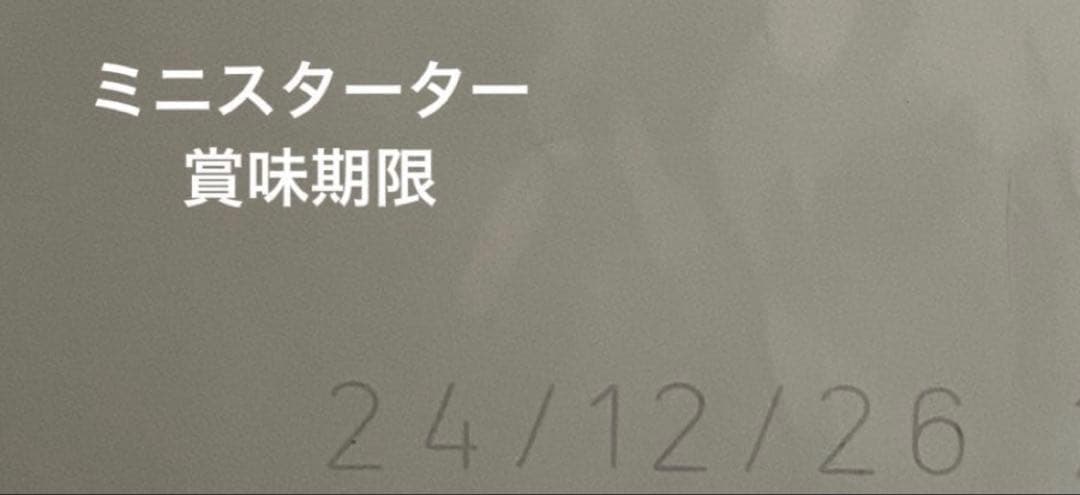 ロイヤルカナン ミニスターターマザー＆ベビードッグ 10kg