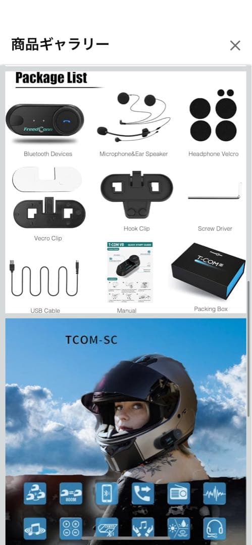 SHOEI Z-7 ブラックフルフェイスヘルメット