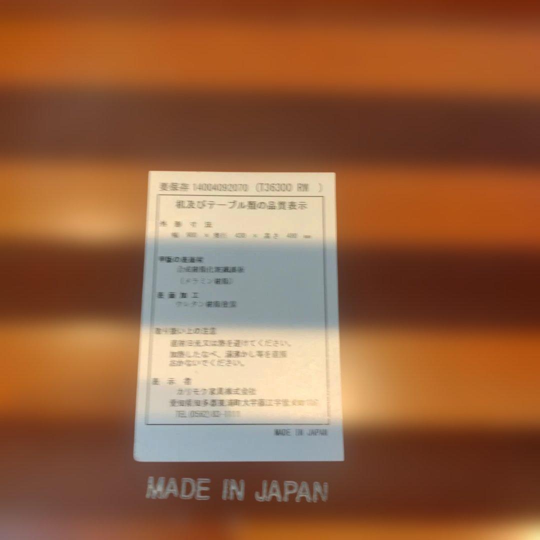 カリモク60 リビングテーブル 小 ウォールナット（送料込みのお値段）