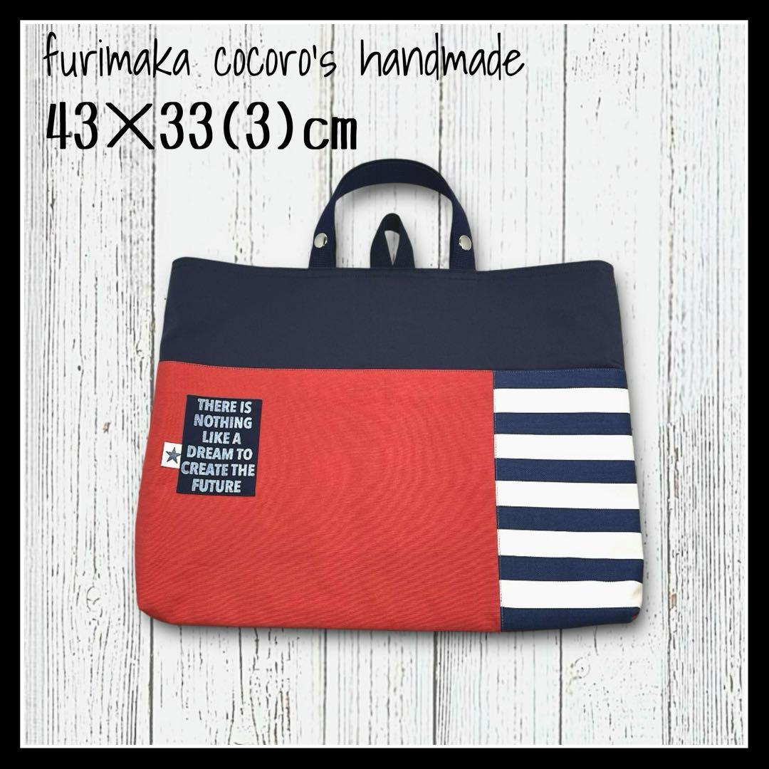 まえちゃん様5点 まとめ商品 レッスンバッグ 上履き入れ 体操服入れ 巾着