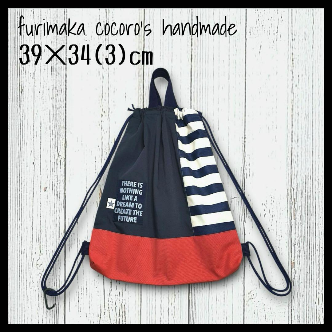 まえちゃん様5点 まとめ商品 レッスンバッグ 上履き入れ 体操服入れ 巾着