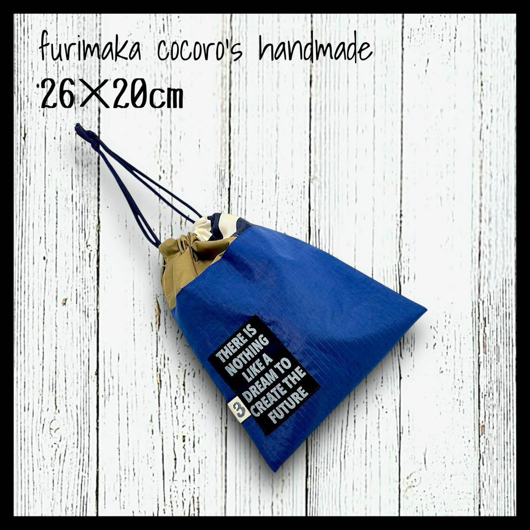 まえちゃん様5点 まとめ商品 レッスンバッグ 上履き入れ 体操服入れ 巾着