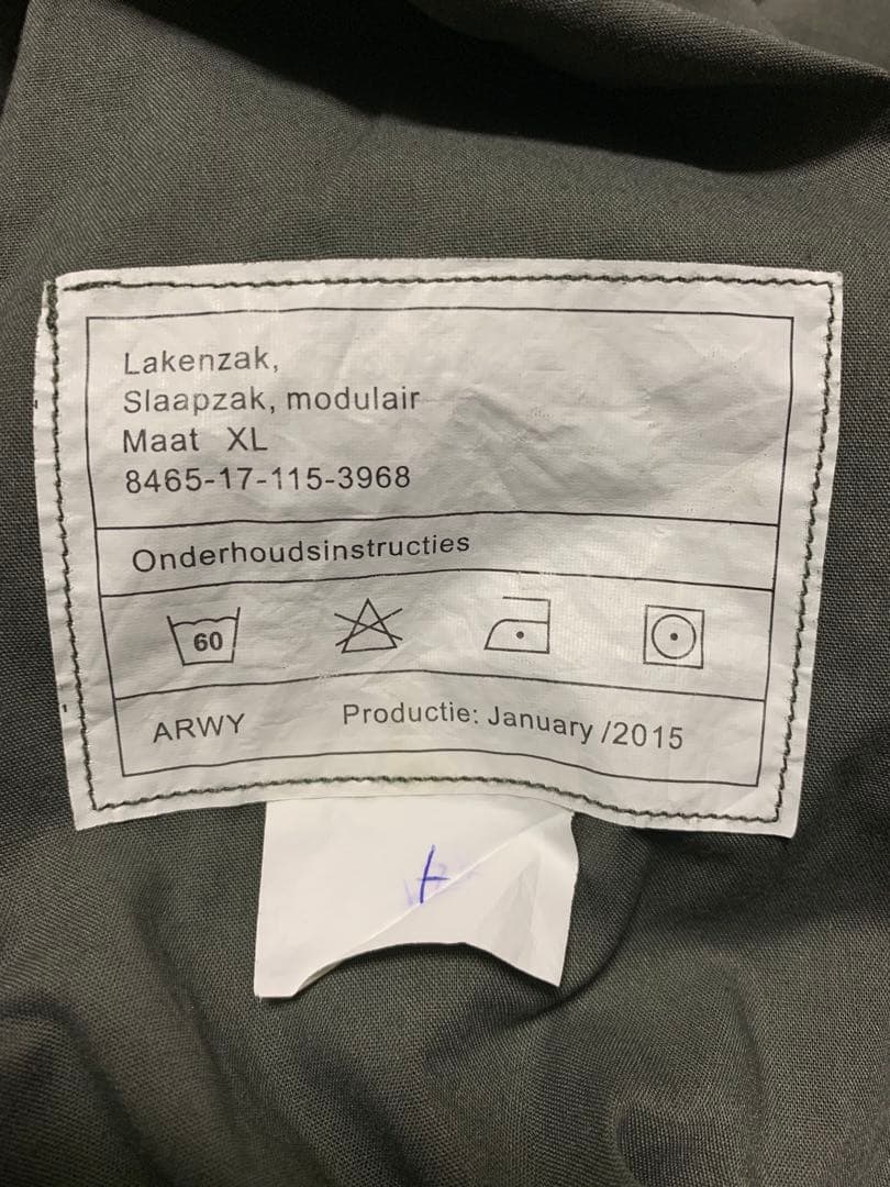 オランダ陸軍 モジュラースリーピングバッグ 3点セット 寝袋