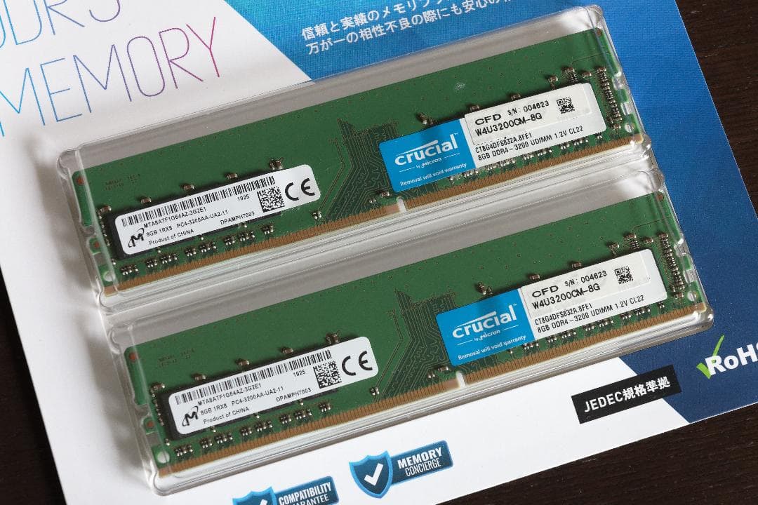PCメモリー Crucial DDR4-3200 16GB(8GB×2)
