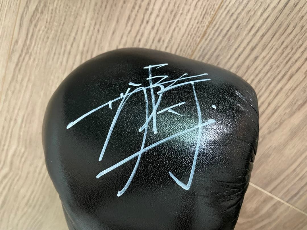 井上尚弥/井上拓真/井上真吾サイン入りグッズ2点セット（キャンペーン当選品）