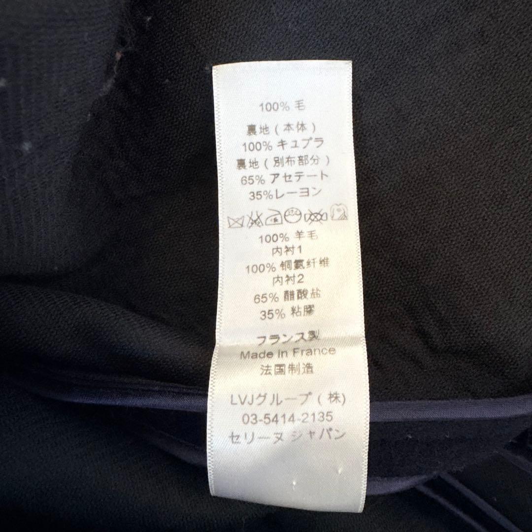 セリーヌ CÉLINE フィービー期 ノーカラークロンビーコート ネイビー 42