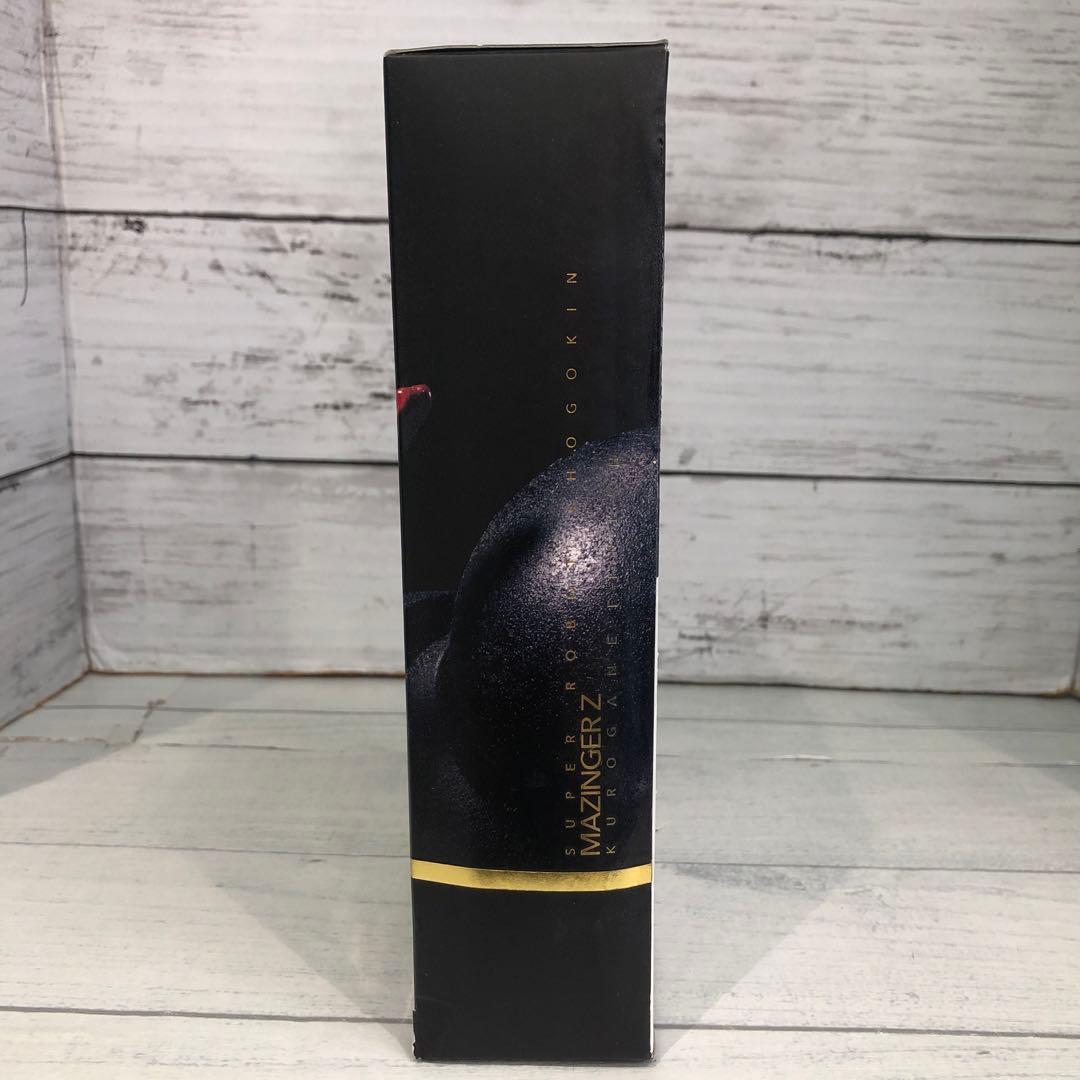 バンダイ スーパーロボット超合金 マジンガーZ 鉄（くろがね）仕上げ 新品