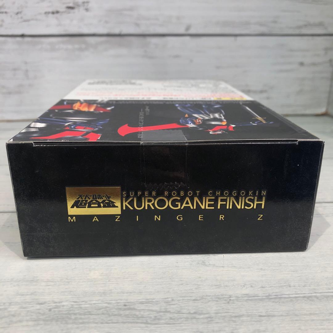 バンダイ スーパーロボット超合金 マジンガーZ 鉄（くろがね）仕上げ 新品