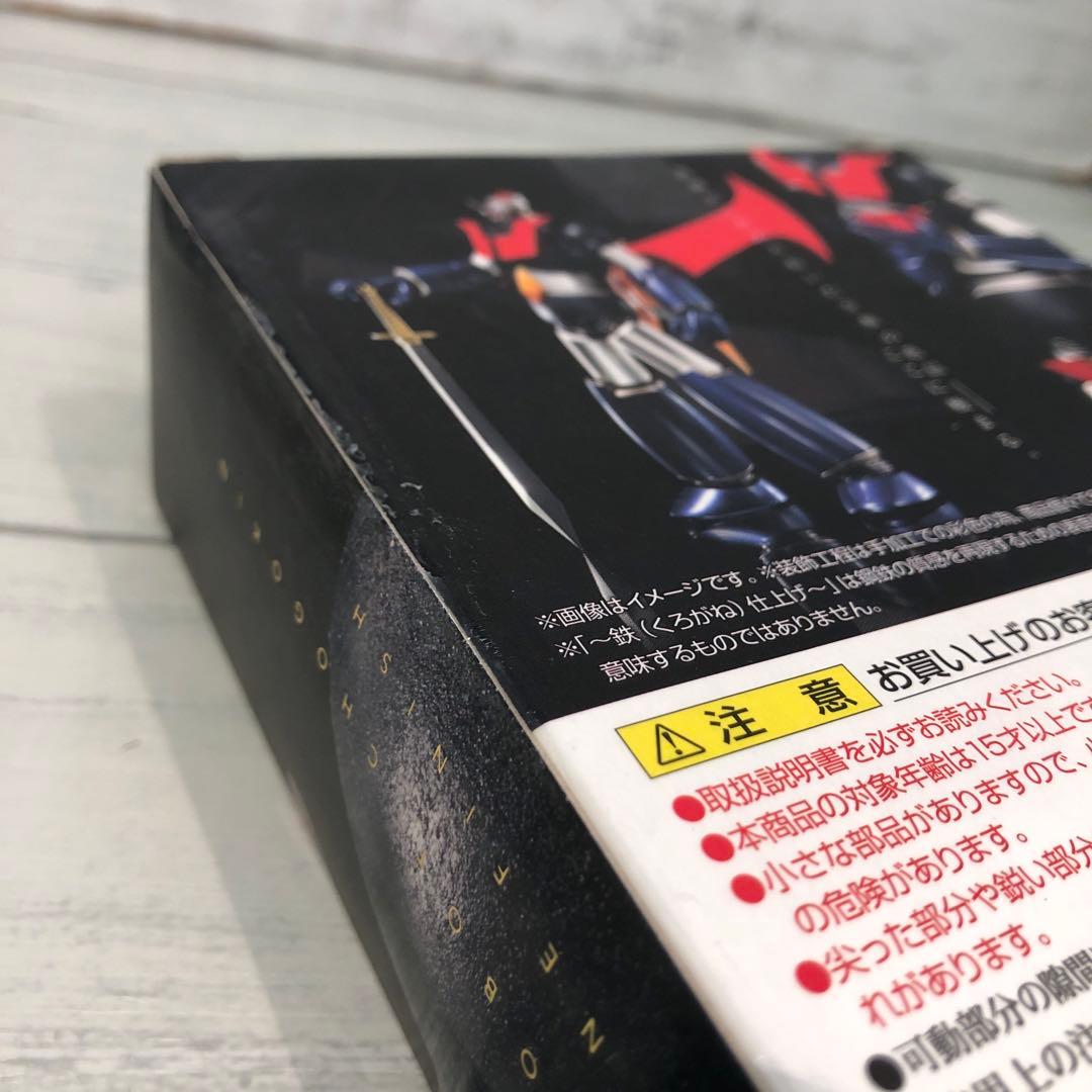 バンダイ スーパーロボット超合金 マジンガーZ 鉄（くろがね）仕上げ 新品