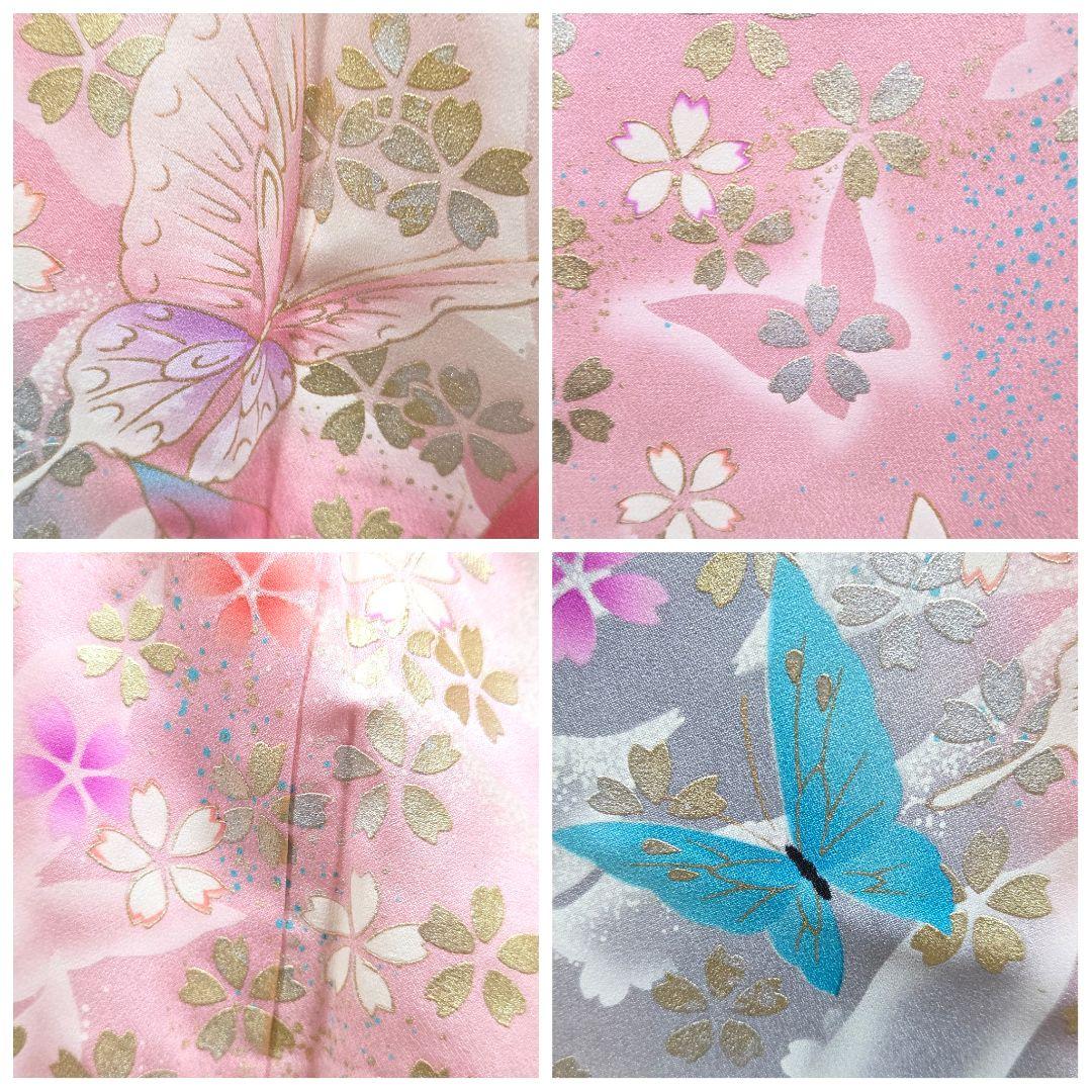 B◆着物くつろぎ 蝶々模様 金銀彩 ピンク 桜 袷 正絹 成人式 振袖 着物