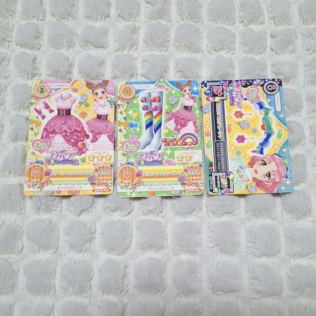 アイカツ アイカツカード ぽわぽわプリリン オフィシャルショップ 特典